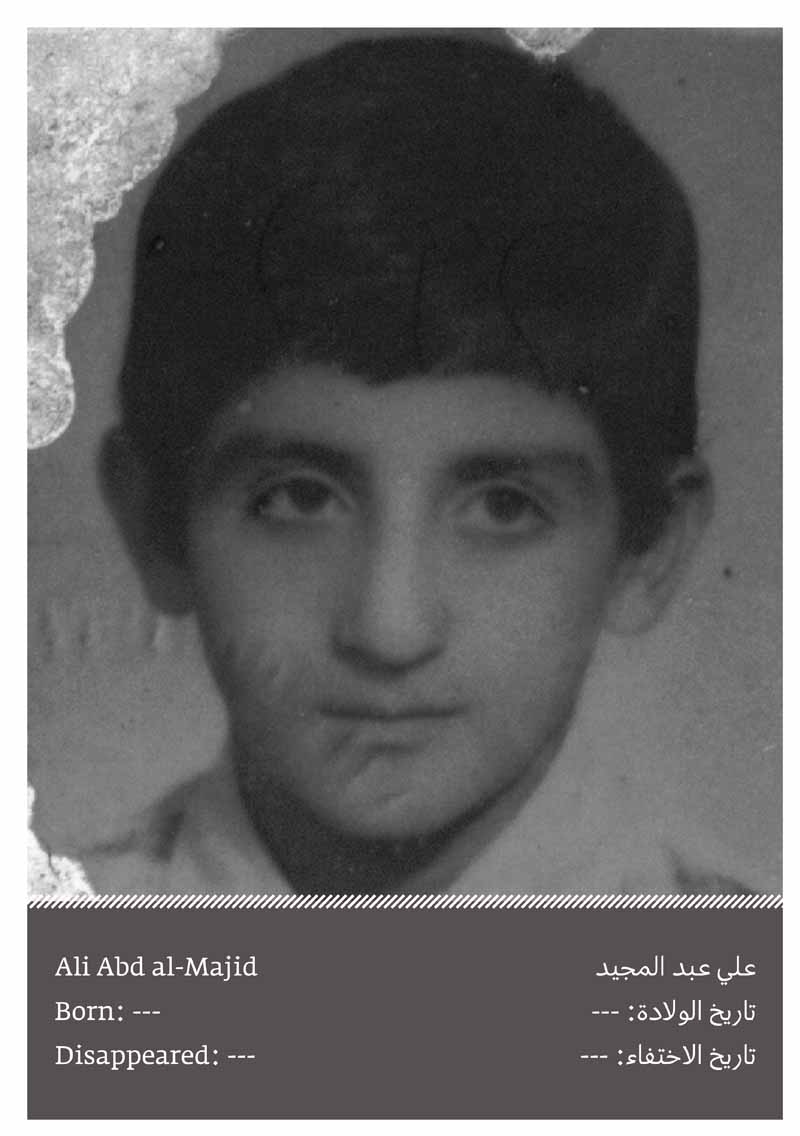 MISSING - The Exhibition