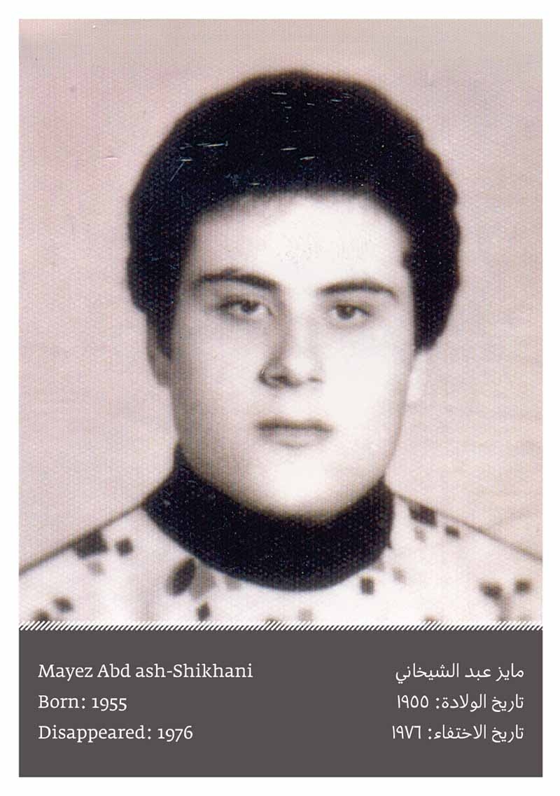 MISSING - The Exhibition
