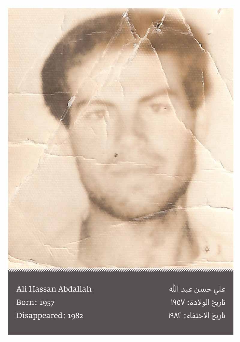 MISSING - The Exhibition