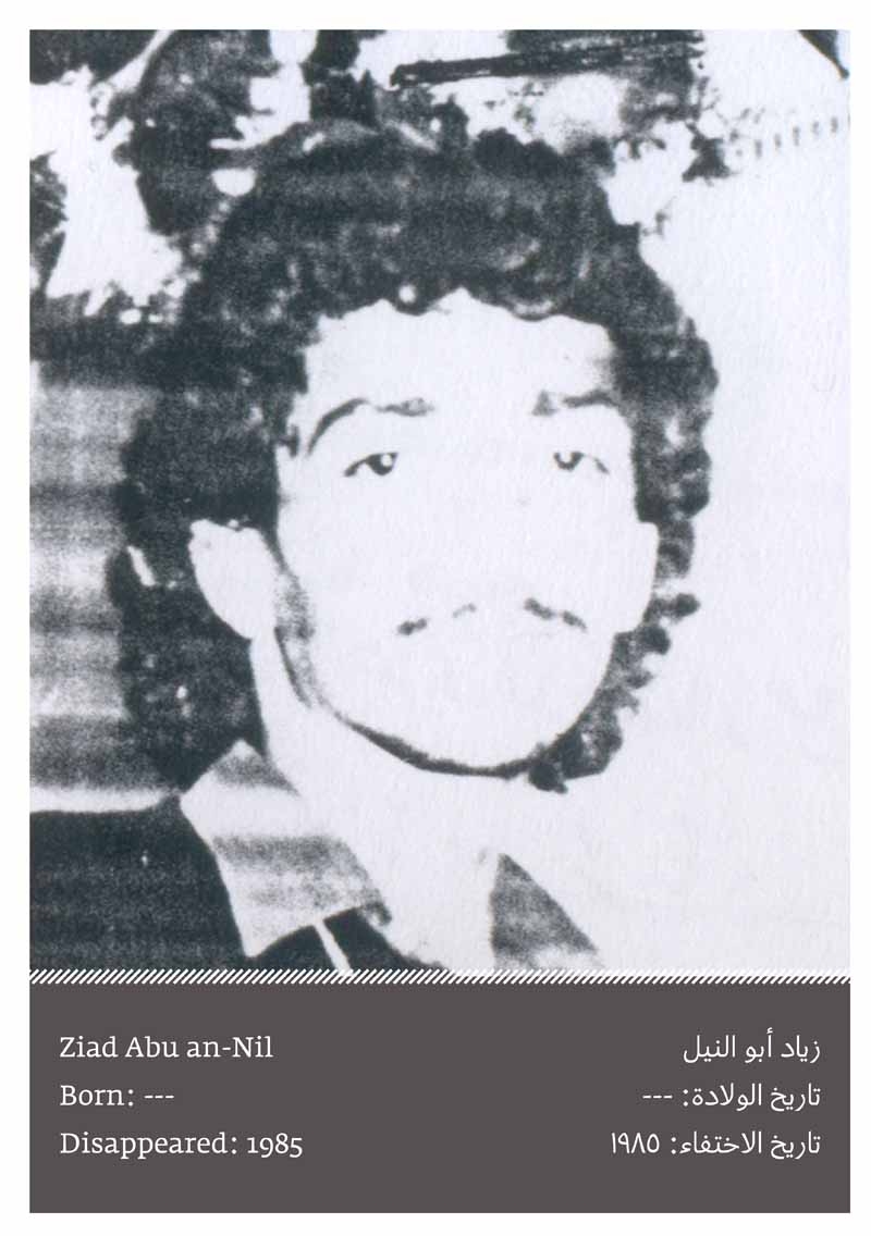 MISSING - The Exhibition