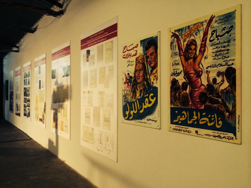 The Exhibition