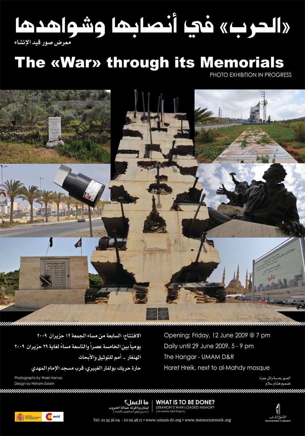 The Poster
