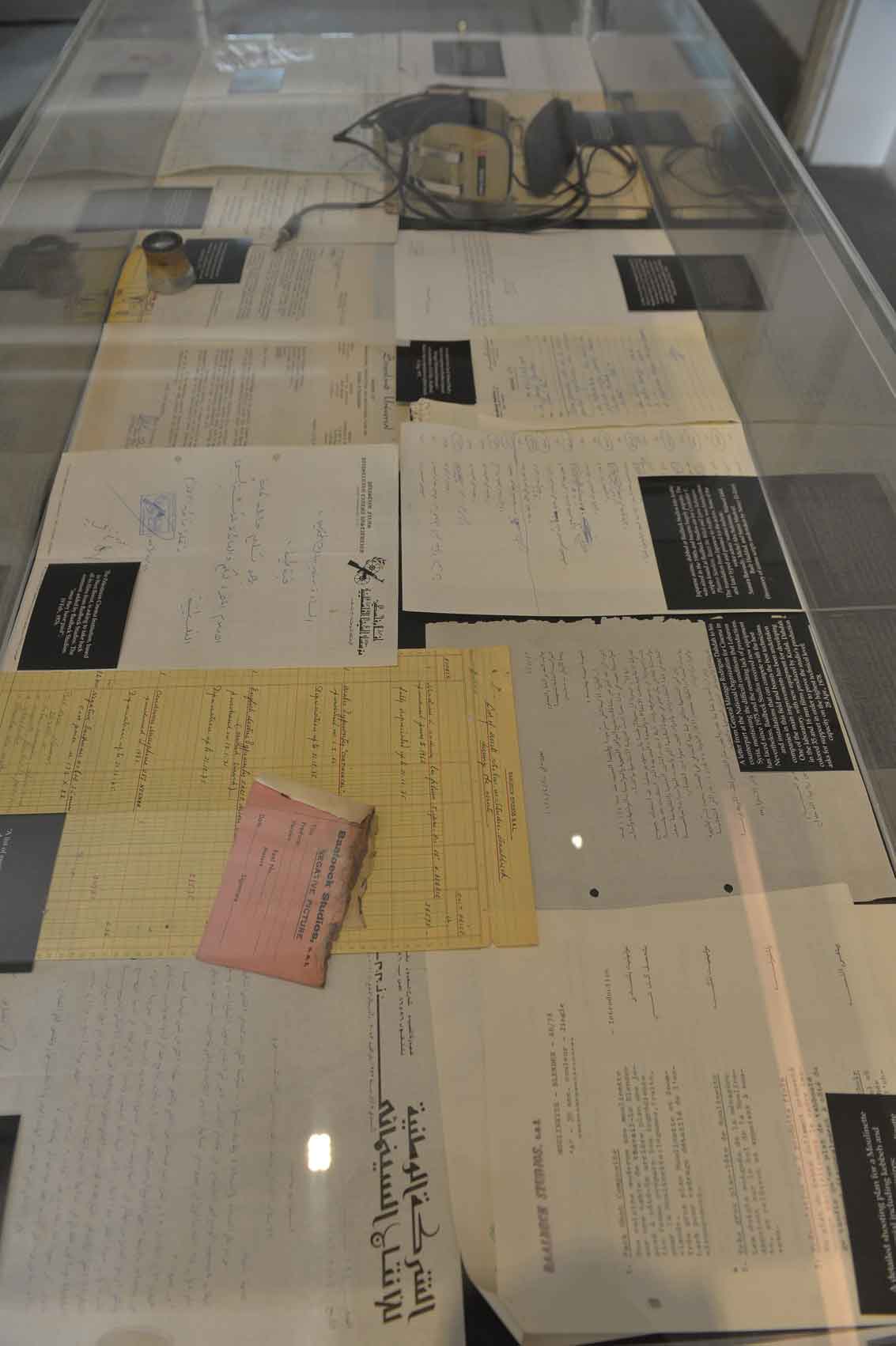The Exhibition