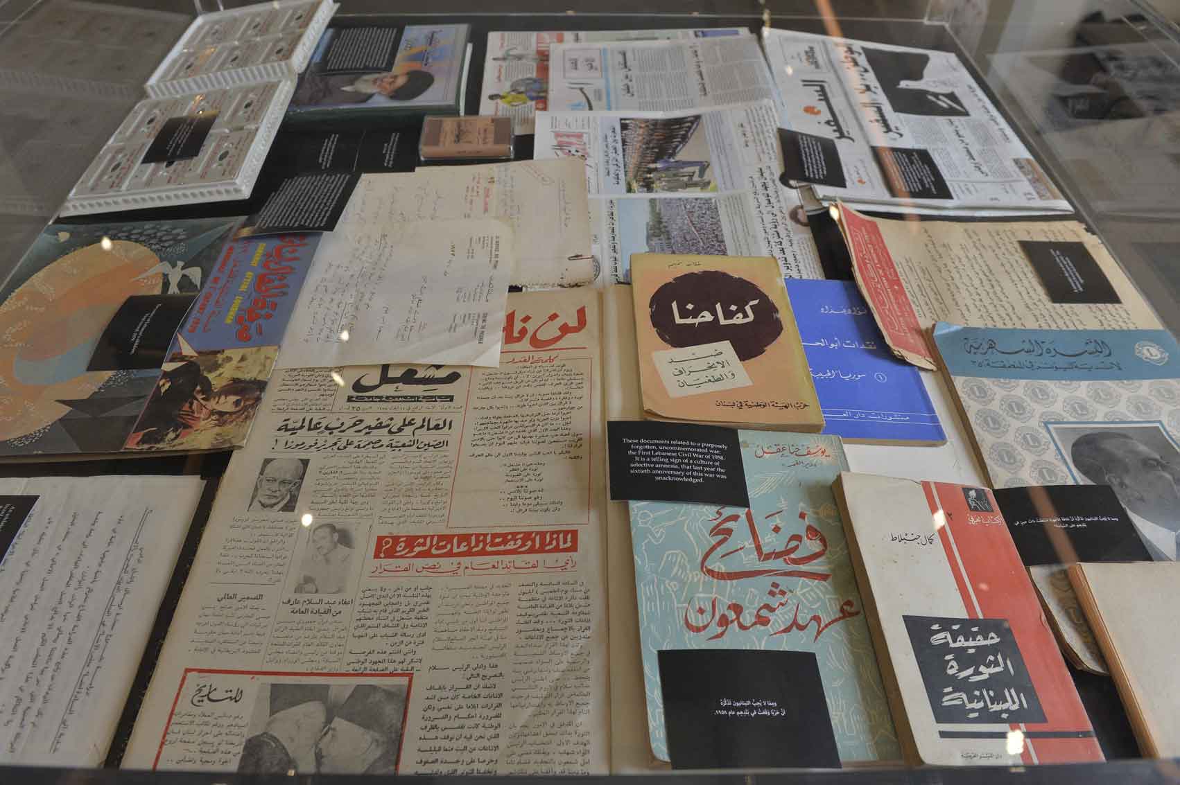 The Exhibition