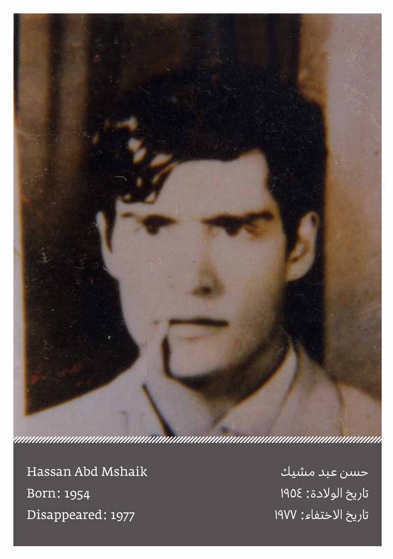 MISSING - The Exhibition