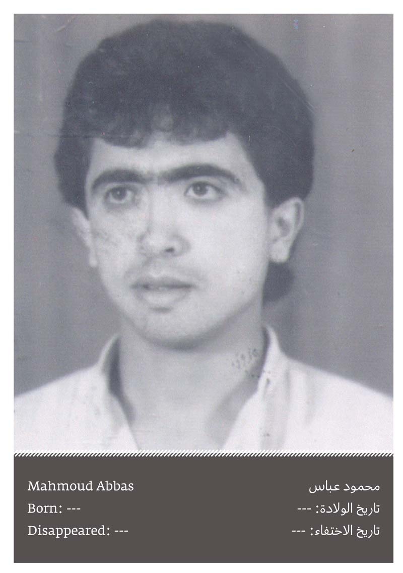 MISSING - The Exhibition