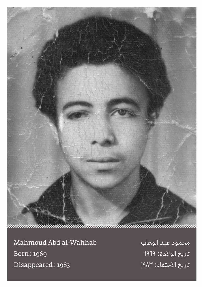 MISSING - The Exhibition