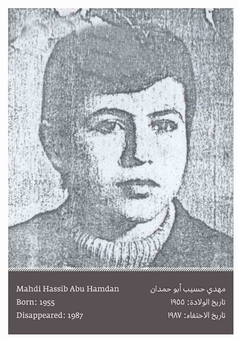 MISSING - The Exhibition