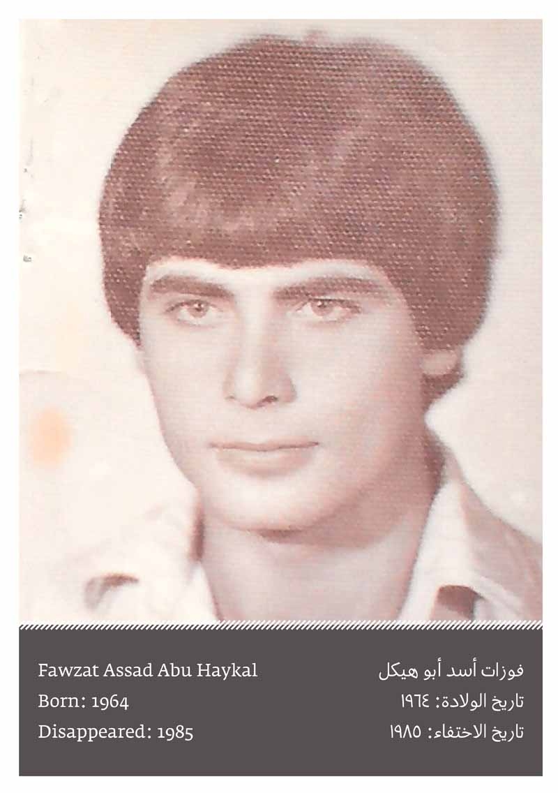 MISSING - The Exhibition