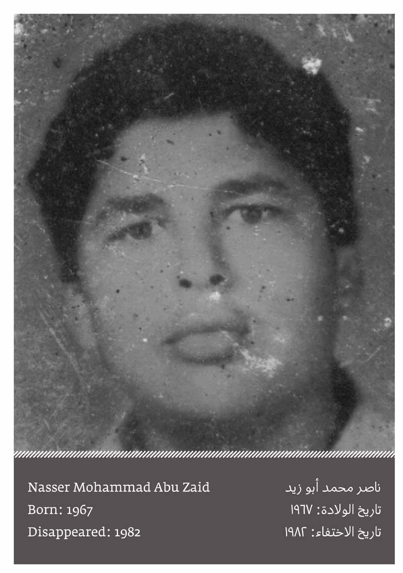 MISSING - The Exhibition