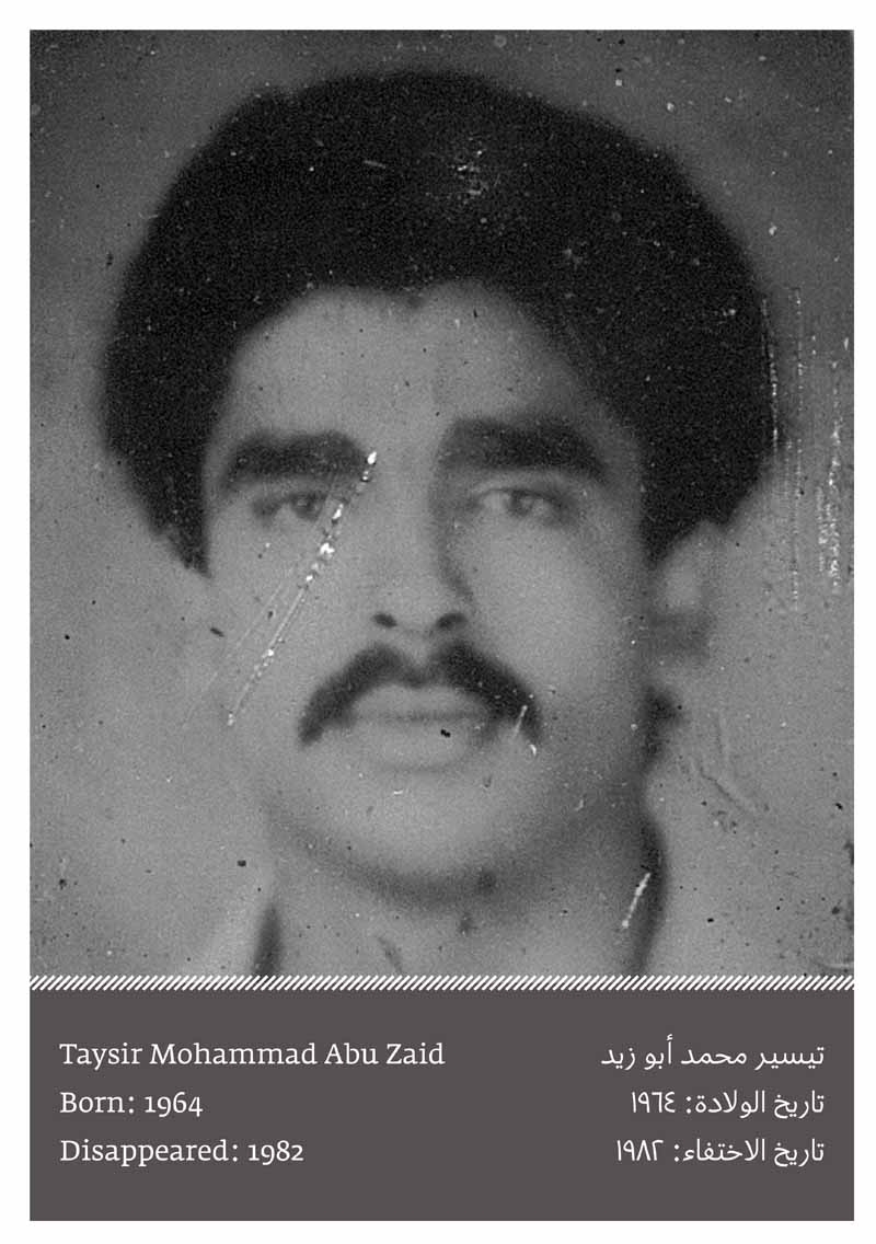 MISSING - The Exhibition