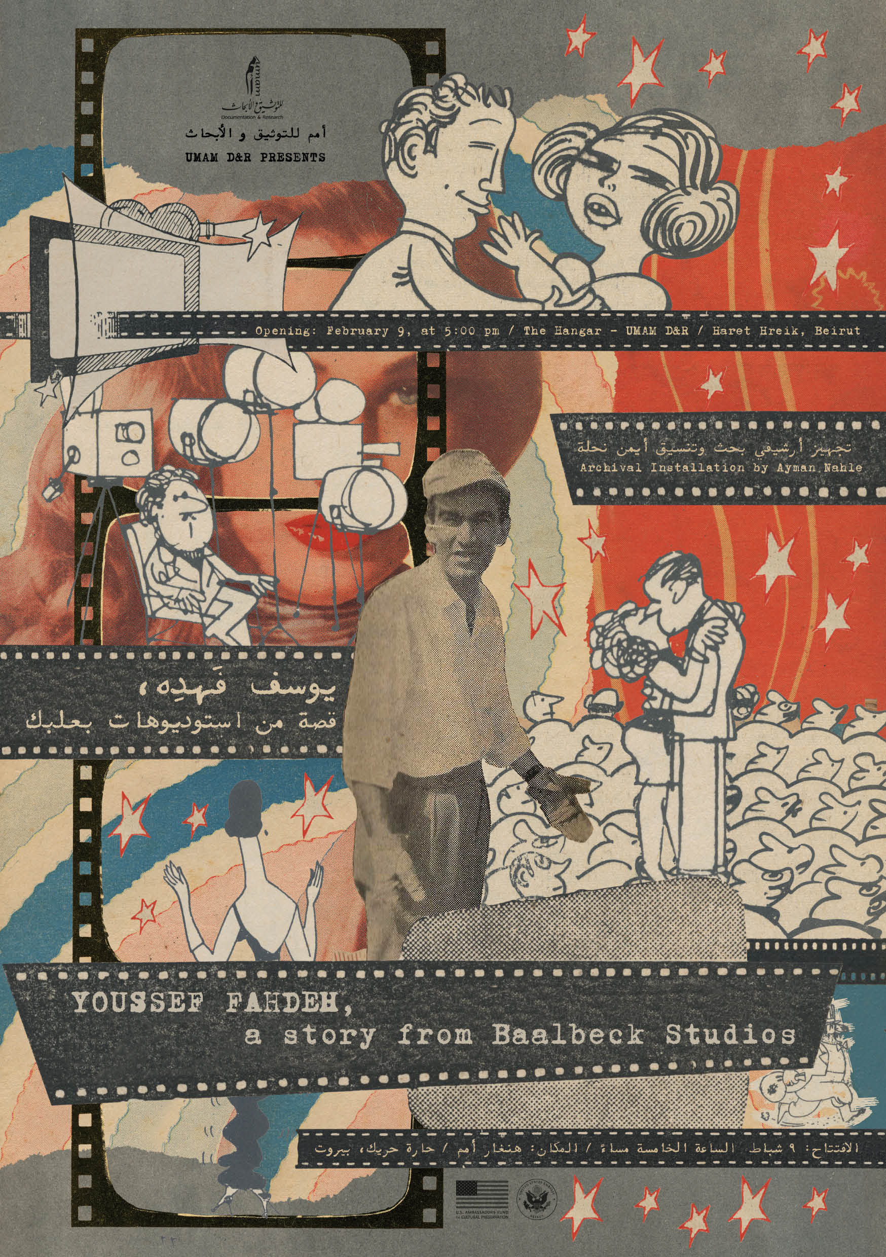 The Poster
